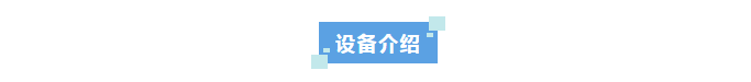 新裝分享丨實(shí)驗(yàn)室廢水處理設(shè)備大揭秘：艾柯小綜合設(shè)備AK-SYFS-XZH-100助力學(xué)校環(huán)保事業(yè)插圖6