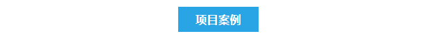 西安某化工科技有限公司艾柯AK-SYFS-SD-1000系列實驗室廢水設(shè)備交付使用插圖