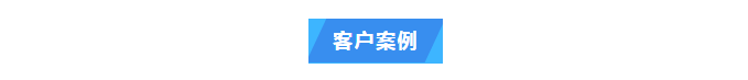 純水維護(hù)丨中國熱帶農(nóng)業(yè)科學(xué)院兩臺艾柯實(shí)驗室超純水設(shè)備維護(hù)完畢插圖