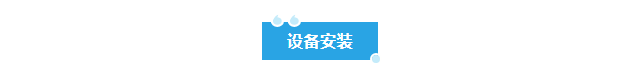 新裝分享丨新疆冶煉廠艾柯AK-SYFS-SD-2000實(shí)驗(yàn)室廢水處理設(shè)備正式交付使用！插圖1