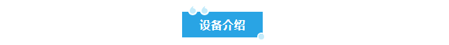 新裝分享丨新疆冶煉廠艾柯AK-SYFS-SD-2000實(shí)驗(yàn)室廢水處理設(shè)備正式交付使用！插圖4