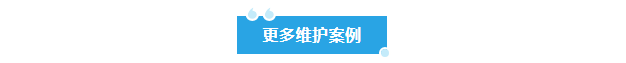 科研新動力！艾柯超純水機賦能蘭州大學(xué)，塑造卓越純凈科研環(huán)境插圖5