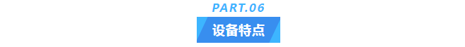 艾柯品質(zhì)守護(hù)！宜春市生態(tài)環(huán)境局超純水設(shè)備定期維護(hù)案例分享插圖6