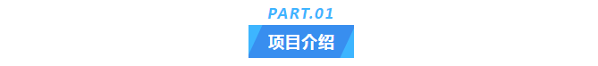 廢水新裝丨艾柯廢水處理技術(shù)賦能四川某醫(yī)療器械公司實(shí)現(xiàn)環(huán)保處理新高度！插圖