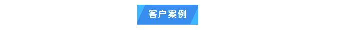 純水維護丨艾柯品牌專業(yè)服務漳州市藥品檢驗所確保超純水機高效運行！插圖