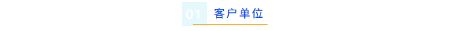 艾柯守護科研用水，2024年云南煙草Advanced超純水機免費維護順利完成！插圖