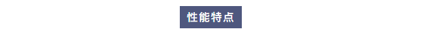 純水維護丨江西某纖維有限公司與艾柯合作，確保纖維制造超純水機高效維護！插圖3