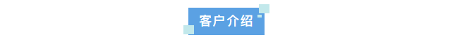 新裝分享丨某半導體企業(yè)西安工廠采用艾柯實驗室超純水系統，科研用水標準再上新臺階！插圖