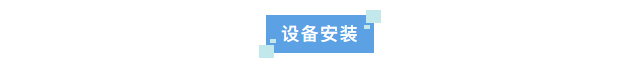 廢水新裝丨山西焦煤汾西礦業(yè)選購(gòu)艾柯廢水處理設(shè)備——環(huán)保達(dá)標(biāo)，順利交付使用！插圖2