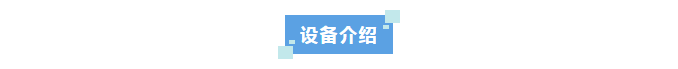 廢水新裝丨山西焦煤汾西礦業(yè)選購(gòu)艾柯廢水處理設(shè)備——環(huán)保達(dá)標(biāo)，順利交付使用！插圖6