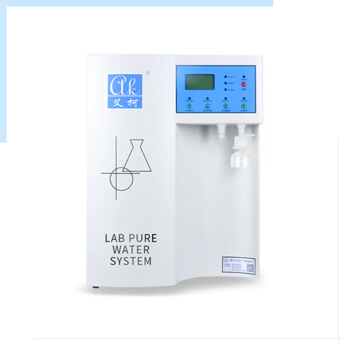 純水維護(hù)丨艾柯維護(hù)團(tuán)隊(duì)確保遼陽(yáng)農(nóng)業(yè)農(nóng)村局Discover系列超純水機(jī)正常運(yùn)行無(wú)憂！插圖2